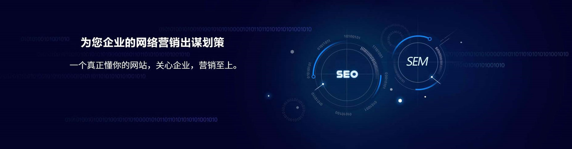 连南百度开户高返点